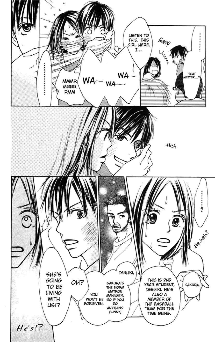 Sakura Ryou March Chapter 1 14